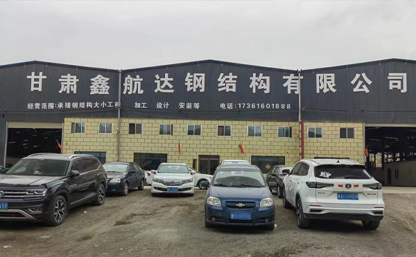 10月平川平川平川钢结构工程设计与施工优选合作方 10月平川平川平川钢结构工程设计与施工优选合作方